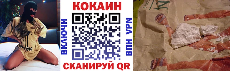COCAIN Колумбийский Старый Оскол