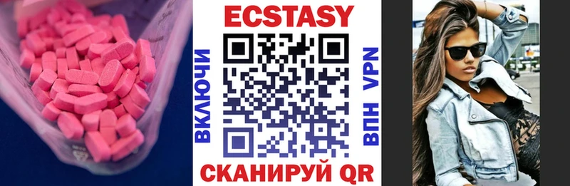 MEGA tor  даркнет сайт  Старый Оскол  Экстази Punisher 