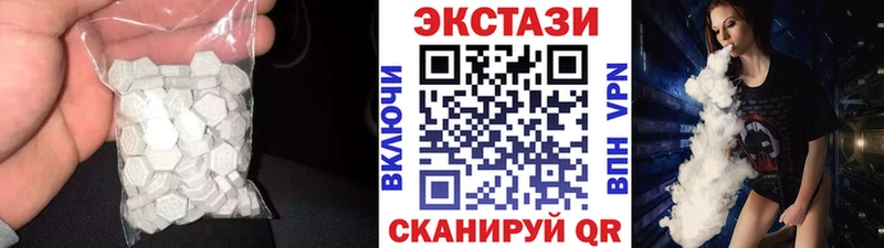 Экстази ешки Старый Оскол