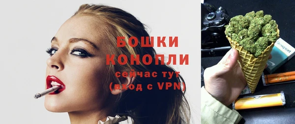 MDMA Premium VHQ Пролетарск
