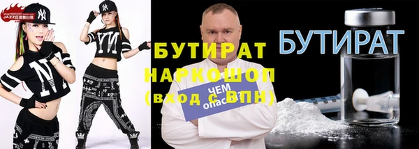 кокаин премиум Дмитров