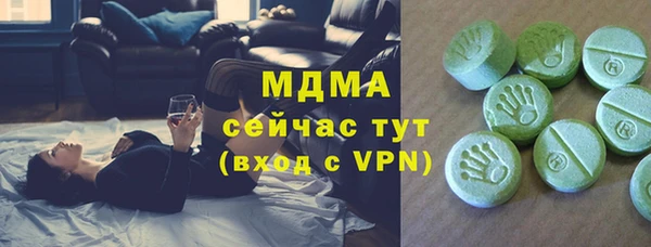 метамфетамин Дмитровск