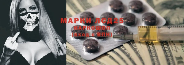 метамфетамин Дмитровск