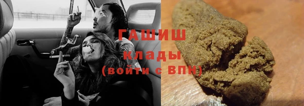 кокаин премиум Дмитров