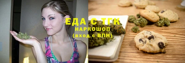 кокаин премиум Дмитров