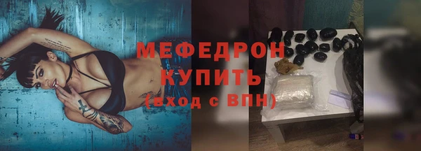 метамфетамин Дмитровск