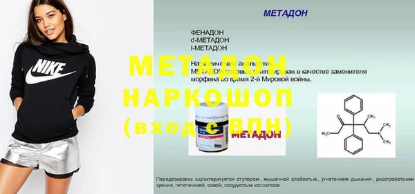 кокаин премиум Дмитров