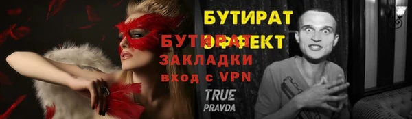 метамфетамин Дмитровск