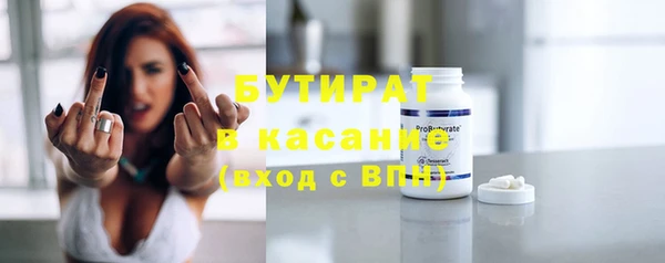 мдма Протвино
