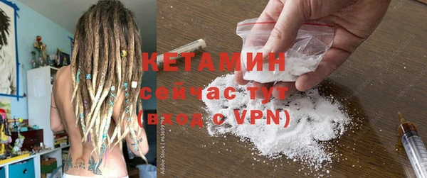 мдма Протвино
