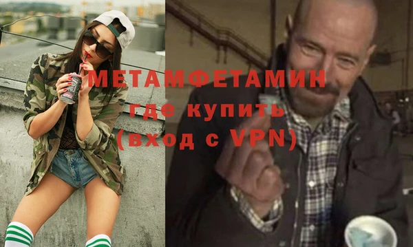 мдма Протвино