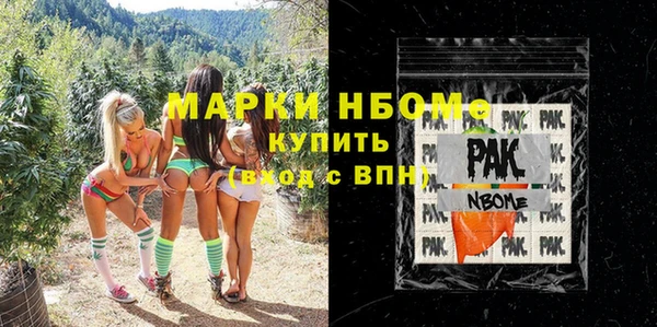 марки lsd Приозерск