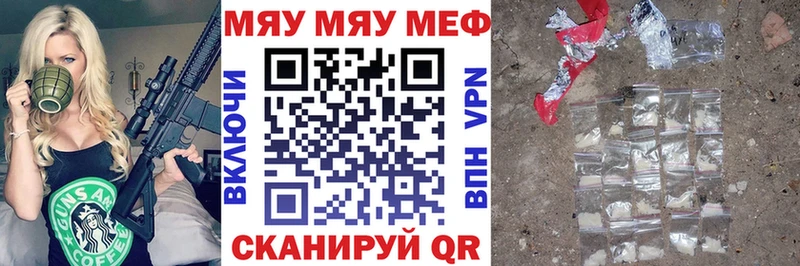 где найти наркотики  Старый Оскол  Меф VHQ 