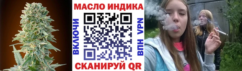 ТГК гашишное масло  Старый Оскол 